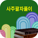 ����Ǯ������Ǯ��