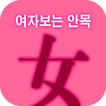 �ܷο����Ǯ��